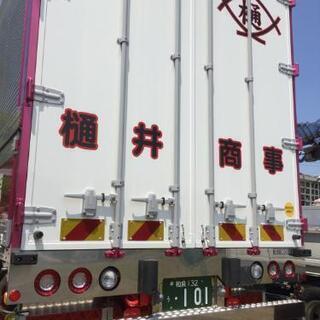 大型トラックドライバー急募の画像