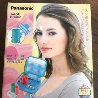 新品未使用　パナソニック　ヘアーカーラー　カールン8