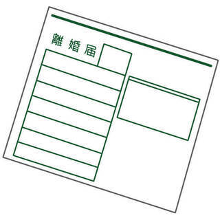 離婚届や婚姻届の証人でお困りの方を助けます！