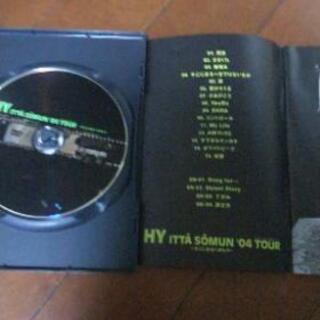 引取歓迎　送料無料　DVD　HY　〜そこにあるべきもの〜の画像