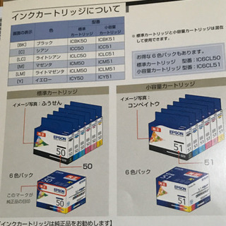 【取引終了】EPSONプリンター EP-803Aの画像