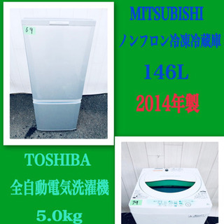 ??特大セール??東京23区内送料無料‼️高品質✨高年式家電セット❗️今ならお買い得♪