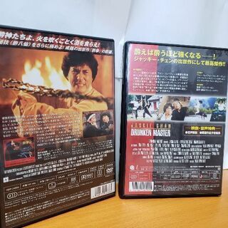 ジャッキー・チェン映画 酔拳1・2セットの画像