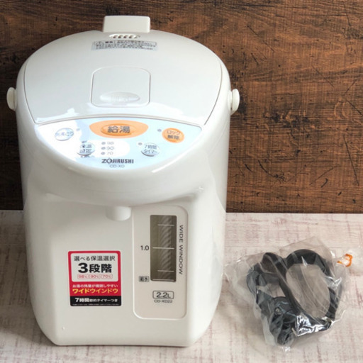 美品！象印 電動ポット 2.2L マイコン沸騰 保温設定3段階 CD-XD22