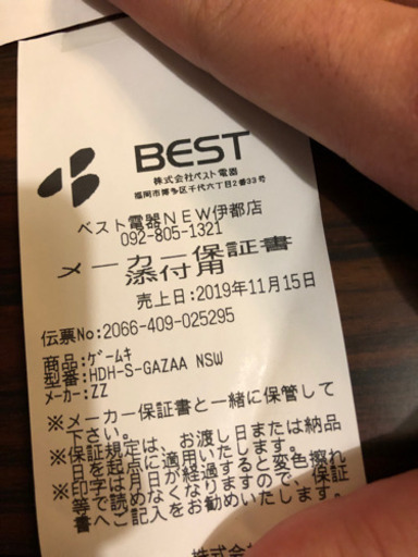 Nintedo Switch Lite グレー