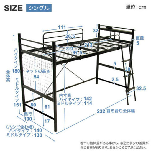 ロフトベッド　ブラウン