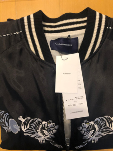 【studious別注】john undercover スカジャン　定価五万
