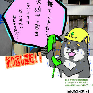 【撤去終われば即撤収】1/24東京ビックサイト【展示会設営のお仕事】の画像