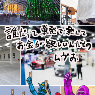 【撤去終われば即撤収】1/24東京ビックサイト【展示会設営のお仕事】の画像