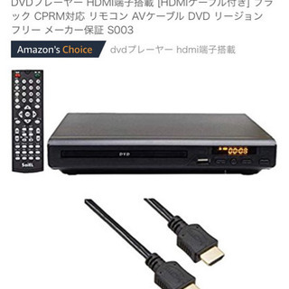 dvdプレイヤー【美品】【1000円】
