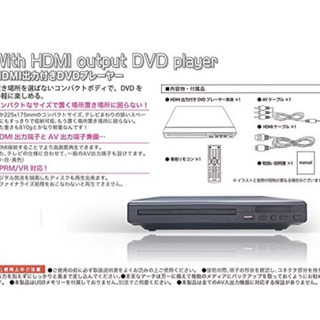 dvdプレイヤー【美品】【1000円】の画像