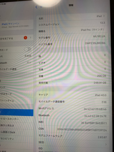 美品 iPad pro 11インチ 256gb スペースグレイ