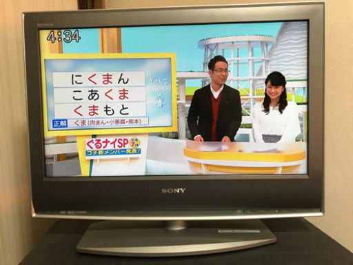 SONY BRAVIA ２６インチ液晶テレビ