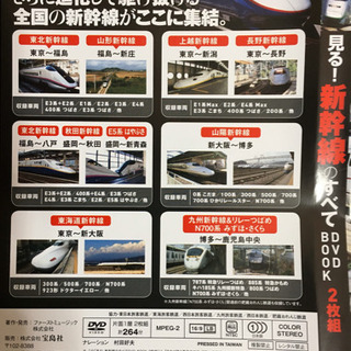 🧱LEGO基本の赤いバケツ・🚅新幹線のDVD 2枚組の画像
