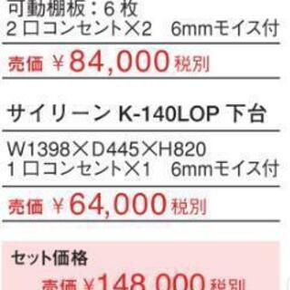 フレンチカントリーなキッチンボード
