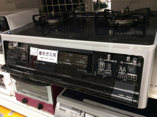 都市ガステーブル Paloma IC-66WCK-R 2016年製 水なし片面焼き