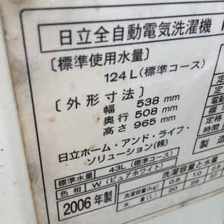 ‼️洗濯機‼️ 受け渡し決定いたしました。の画像