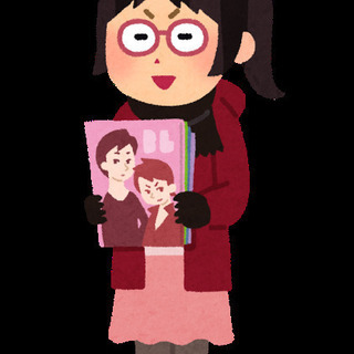 腐女子またはオタクの同性の友達募集してます