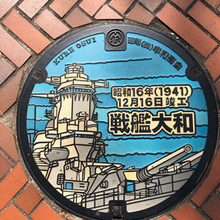 カラーマンホール撮影・マンホールカード集めてる方と情報交換したいです。