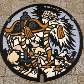 カラーマンホール撮影・マンホールカード集めてる方と情報交換したいです。 - 江田島市