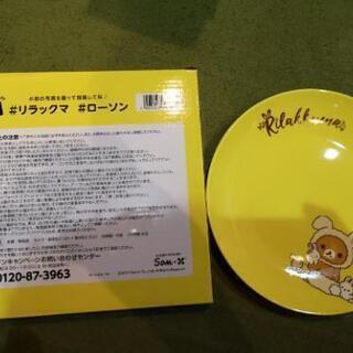 リラックマプレート&マグカップ の画像