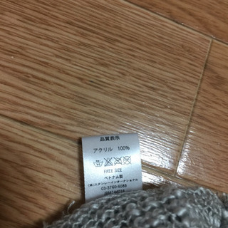 【 ニット帽 グレー 】 の画像