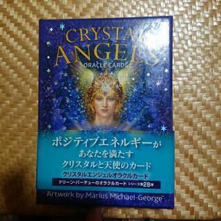 オラクルカードでの占い