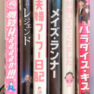 🔶19日迄‼️DVD 100円でお譲りします‼️①
