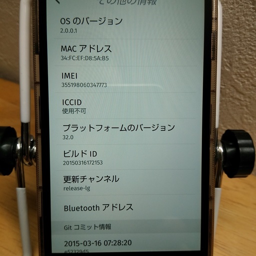 ☆レアもの端末!☆au「Fx0 LGL25」@完全にコレクションだな ☆レアもの端末!☆au「Fx0 LGL25」@完全にコレクションだな
