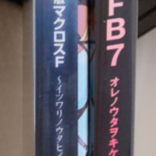 🔶19日迄‼️レンタルアップDVD１本100円‼️その②の画像