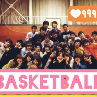 🏀⛹️‍♀️🌈ワイワイバスケしたい人！💕バスケやろう⛹️‍♀️🌈🏀