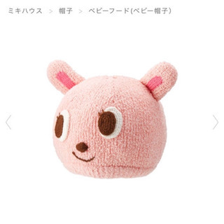 🌸ミキハウスうさこちゃんベビー帽子の画像