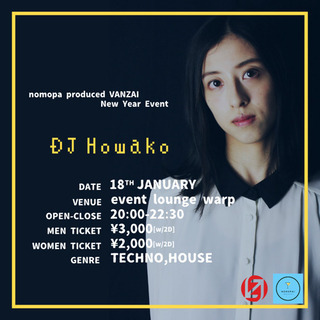 【渋谷開催】音楽DJイベント 60名以上の大規模開催です🎵 男女...