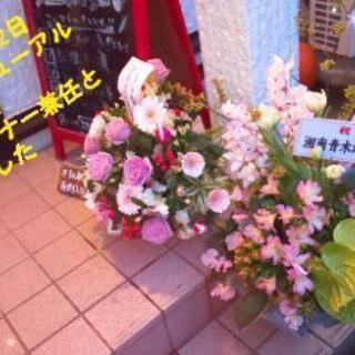 掛け持ちOk! 辻堂店夕方〜募集！エステよもぎ蒸しアルバイトの画像