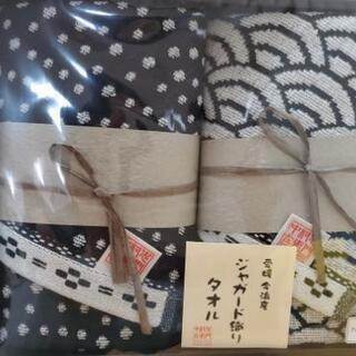 今治産ジャガード織りタオル💫新品