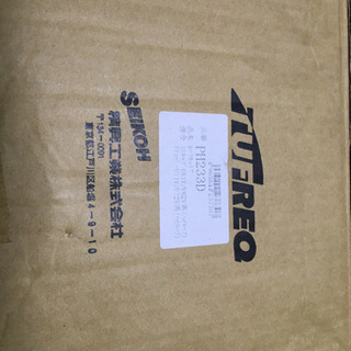【新品】TAFREQ_PH233Dの画像