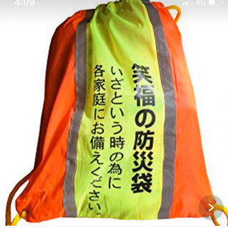 防災グッズ