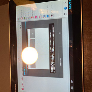 docomo タブレット本体のみ！