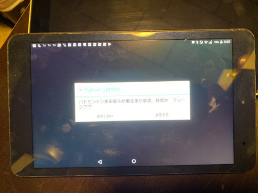 au Android ジャンク