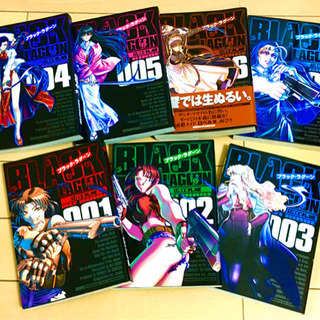 BLACK LAGOON(ブラックラグーン)　マンガ本差し上げます！