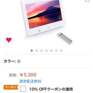 デジタルフォトフレーム【新品・未使用】⤵️