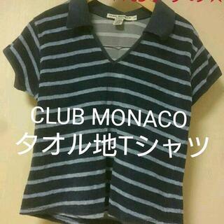 CLUB Monaco クラブモナコ タオル地 ボーダー Tシャ...