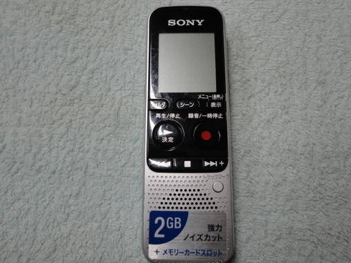 SONY　ICレコーダーボイスレコーダー