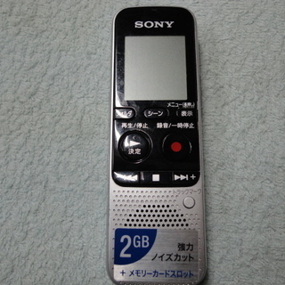 SONY　ICレコーダーボイスレコーダー