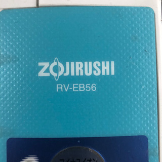 象印　除湿乾燥機　RV-EB56の画像