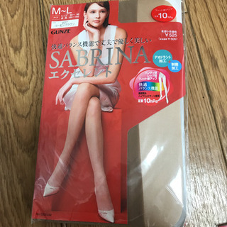 1組400円〜500円相当のストッキング　1組250円からのバラ売りも可能！の画像