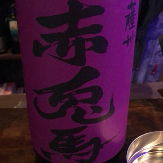 飲み仲間募集🍻🍺
