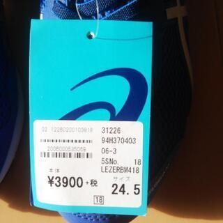 男児ジュニア用シューズ新品未使用ですの画像