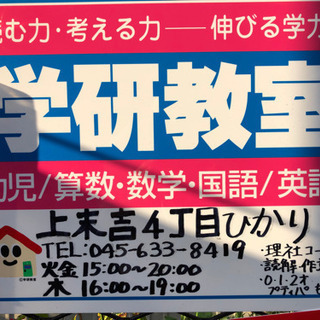 ☆見えないチカラも育てます☆