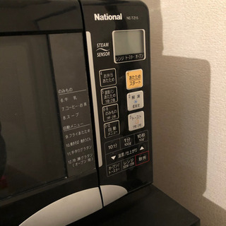 【22日まで】National オーブンレンジの画像